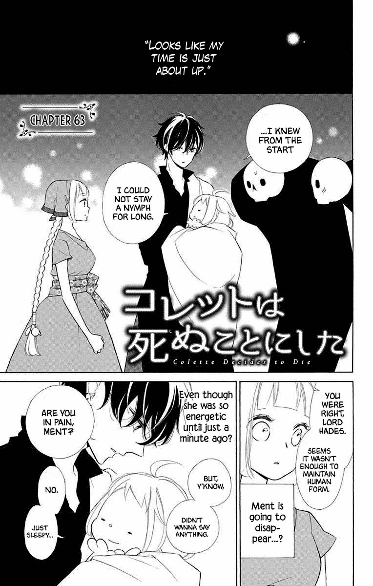 Colette wa Shinu Koto ni Shita Chapter 63 page 4 - Chapter 63