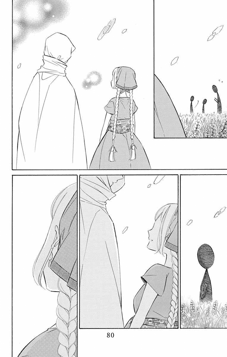 Colette wa Shinu Koto ni Shita Chapter 65 page 18 - Chapter 65