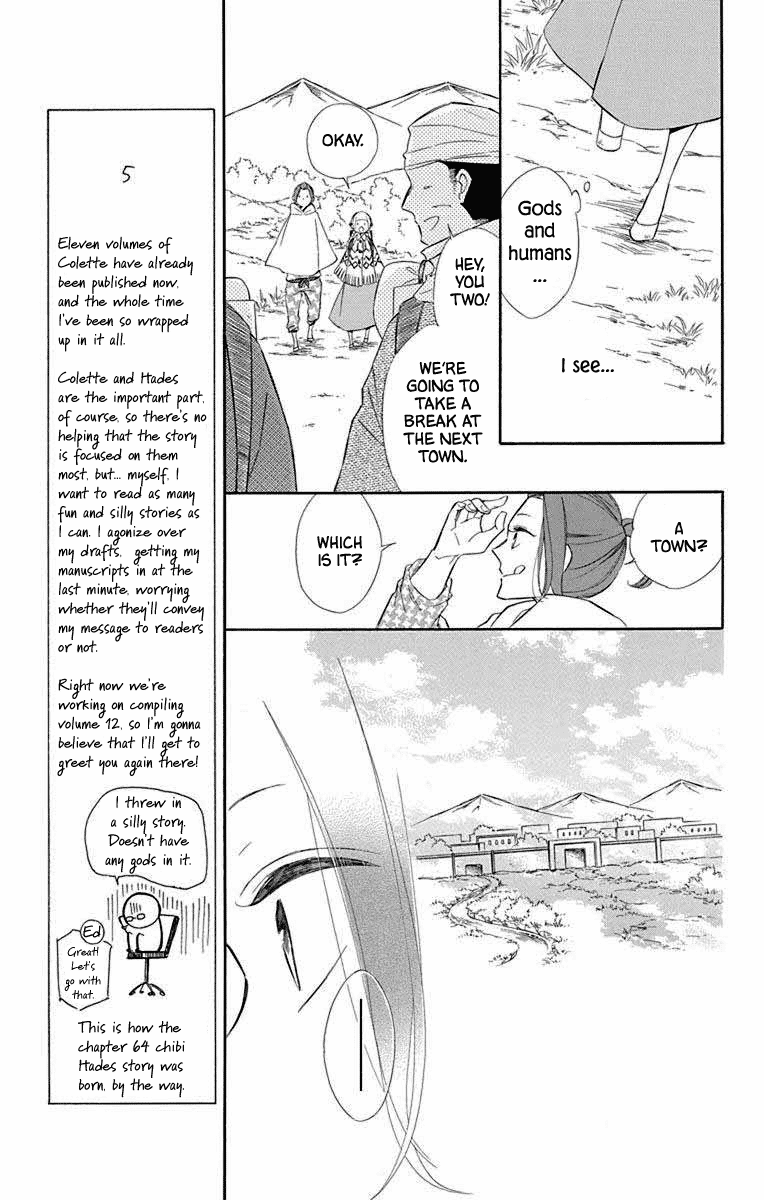 Colette wa Shinu Koto ni Shita Chapter 67 page 9 - Chapter 67