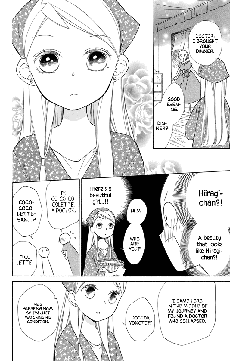 Colette wa Shinu Koto ni Shita Chapter 69 page 15 - Chapter 69