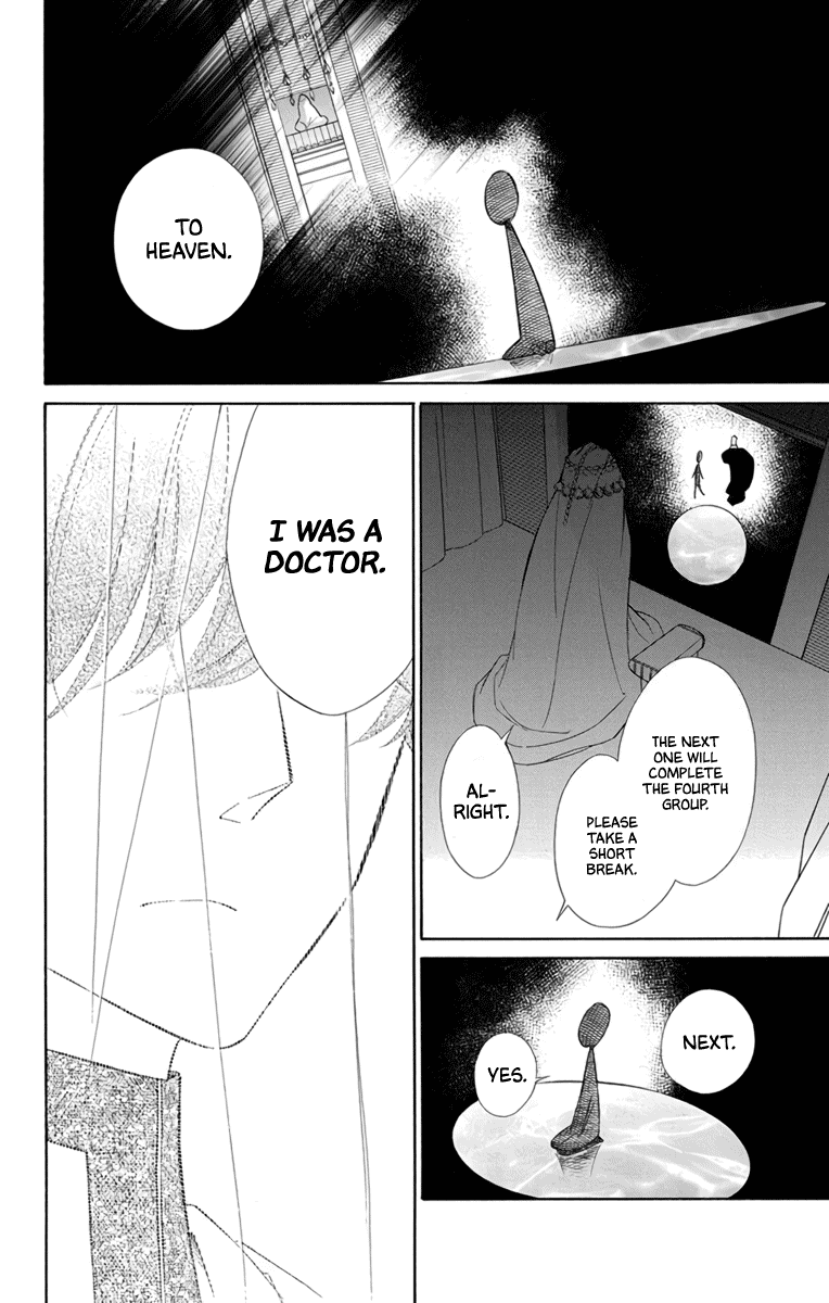Colette wa Shinu Koto ni Shita Chapter 69 page 5 - Chapter 69