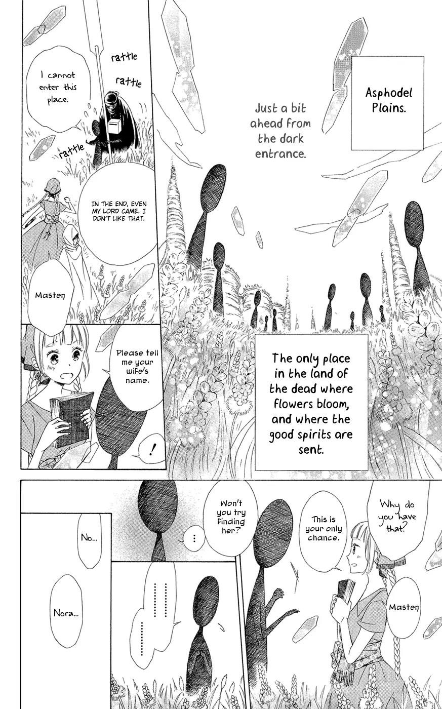 Colette wa Shinu Koto ni Shita Chapter 7 page 14 - Chapter 7