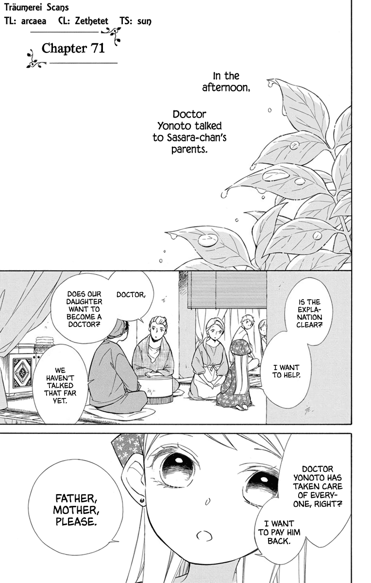 Colette wa Shinu Koto ni Shita Chapter 71 page 1 - Chapter 71