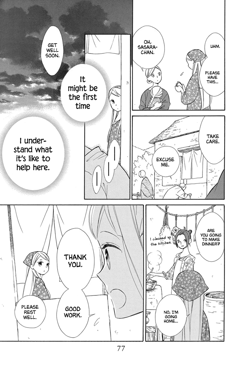 Colette wa Shinu Koto ni Shita Chapter 71 page 13 - Chapter 71