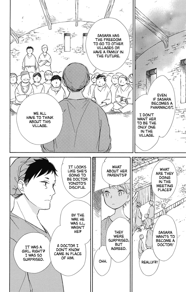 Colette wa Shinu Koto ni Shita Chapter 72 page 2 - Chapter 72