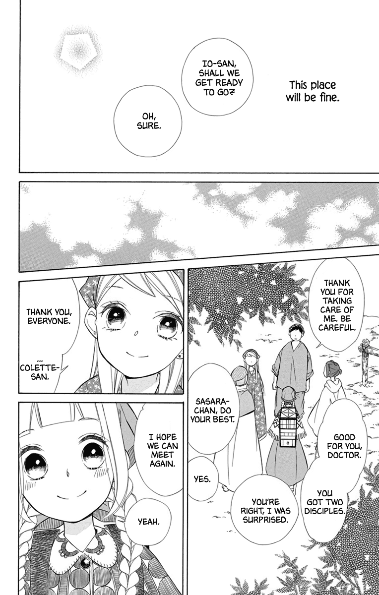 Colette wa Shinu Koto ni Shita Chapter 72 page 4 - Chapter 72