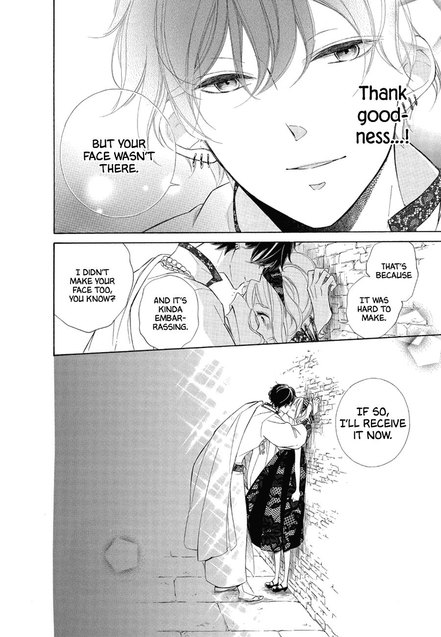 Colette wa Shinu Koto ni Shita Chapter 75 page 31 - Chapter 75