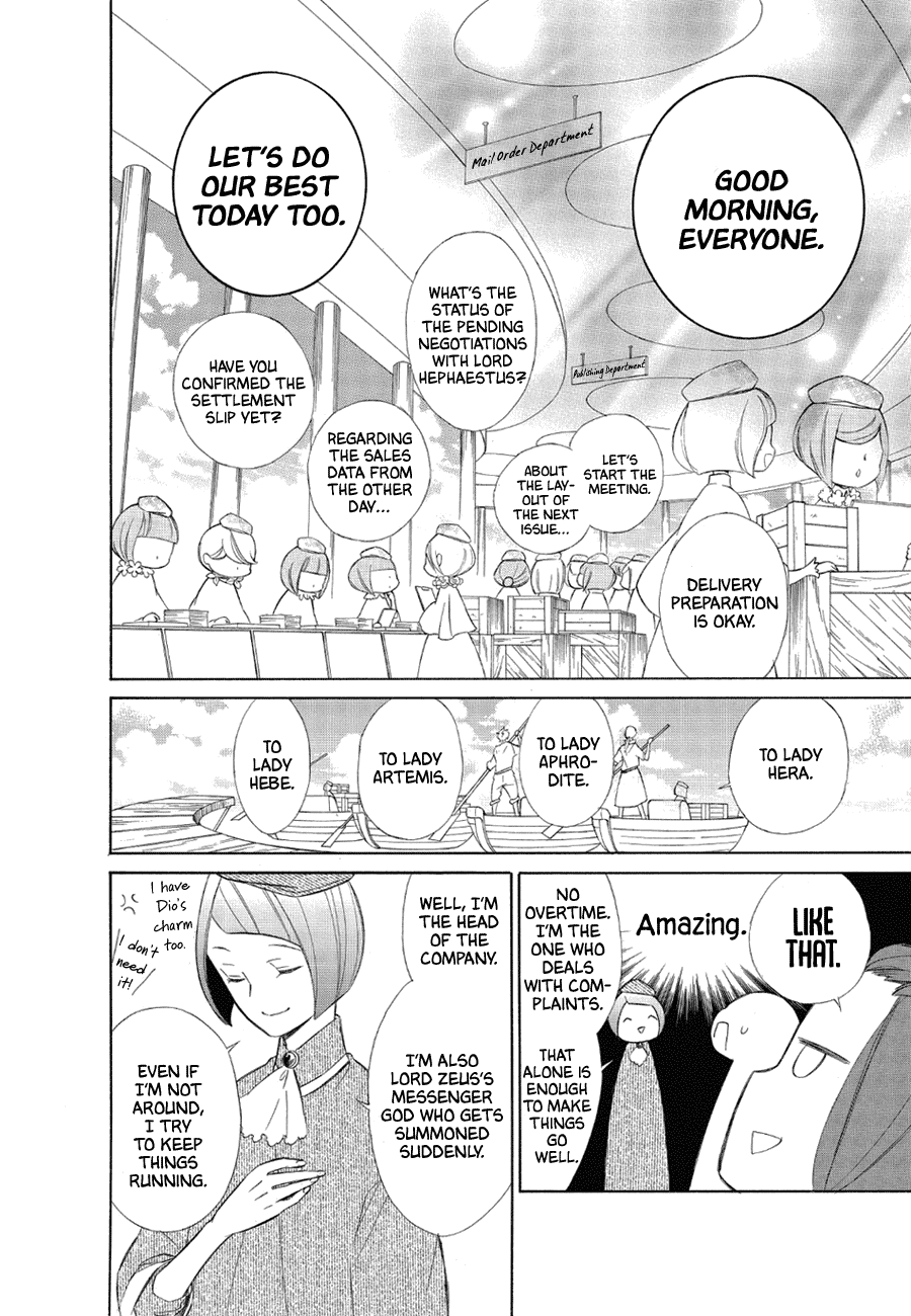 Colette wa Shinu Koto ni Shita Chapter 76 page 10 - Chapter 76