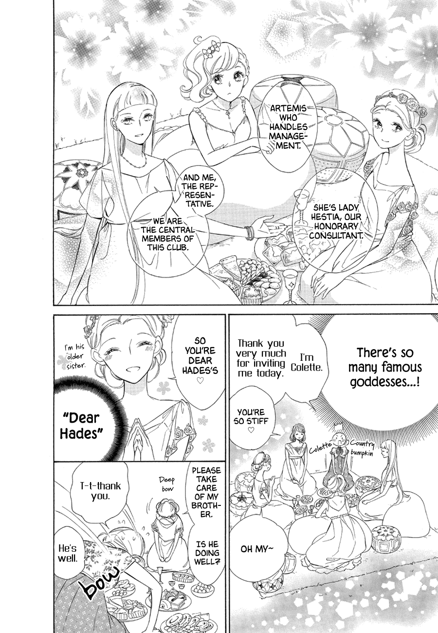 Colette wa Shinu Koto ni Shita Chapter 77 page 14 - Chapter 77