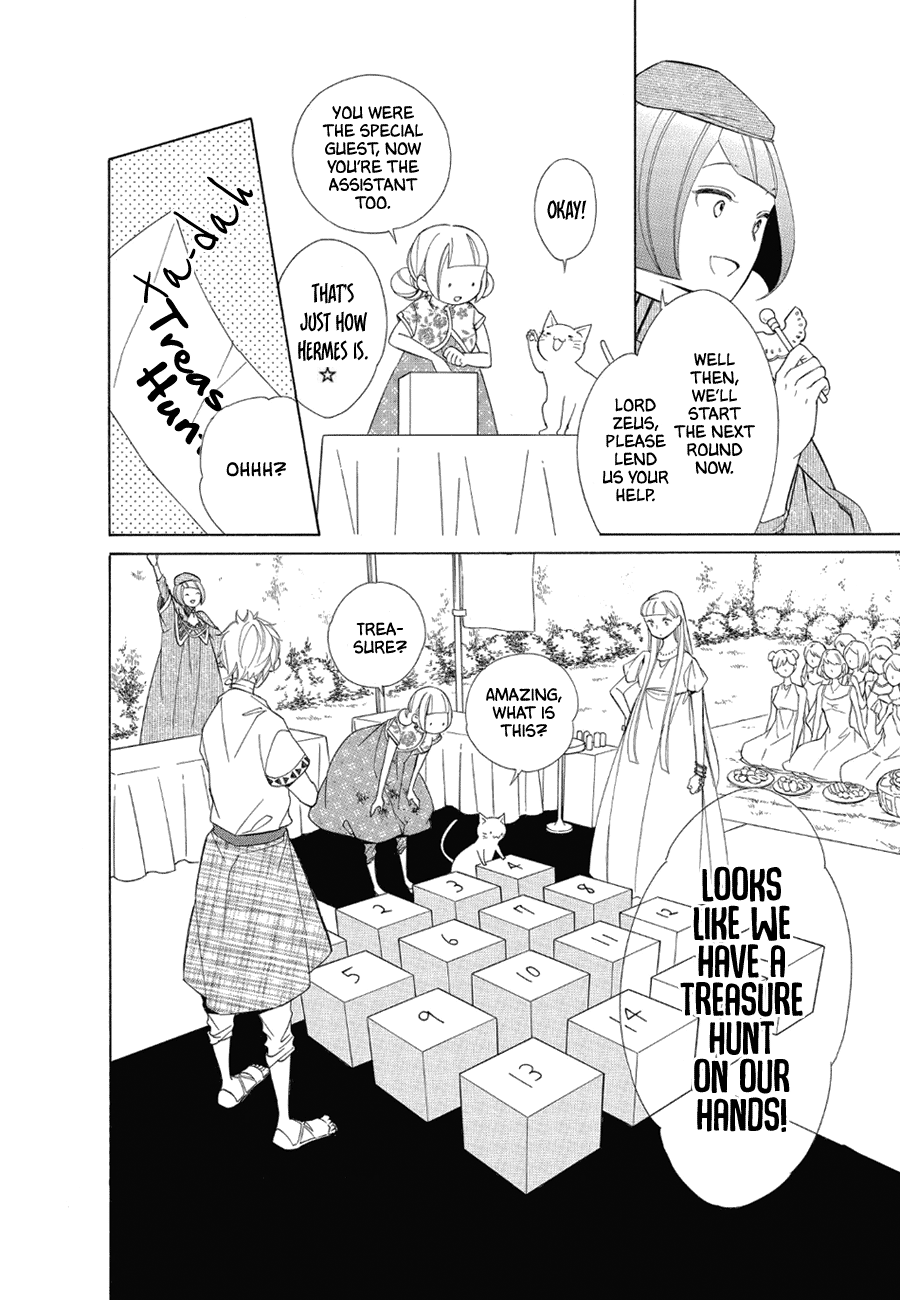 Colette wa Shinu Koto ni Shita Chapter 79 page 4 - Chapter 79