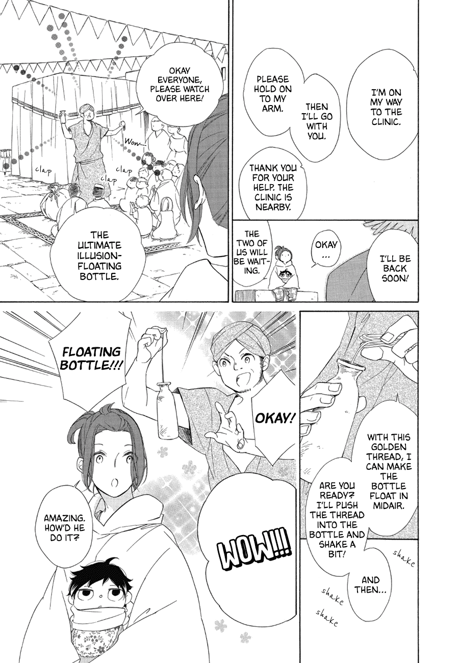 Colette wa Shinu Koto ni Shita Chapter 81 page 18 - Chapter 81
