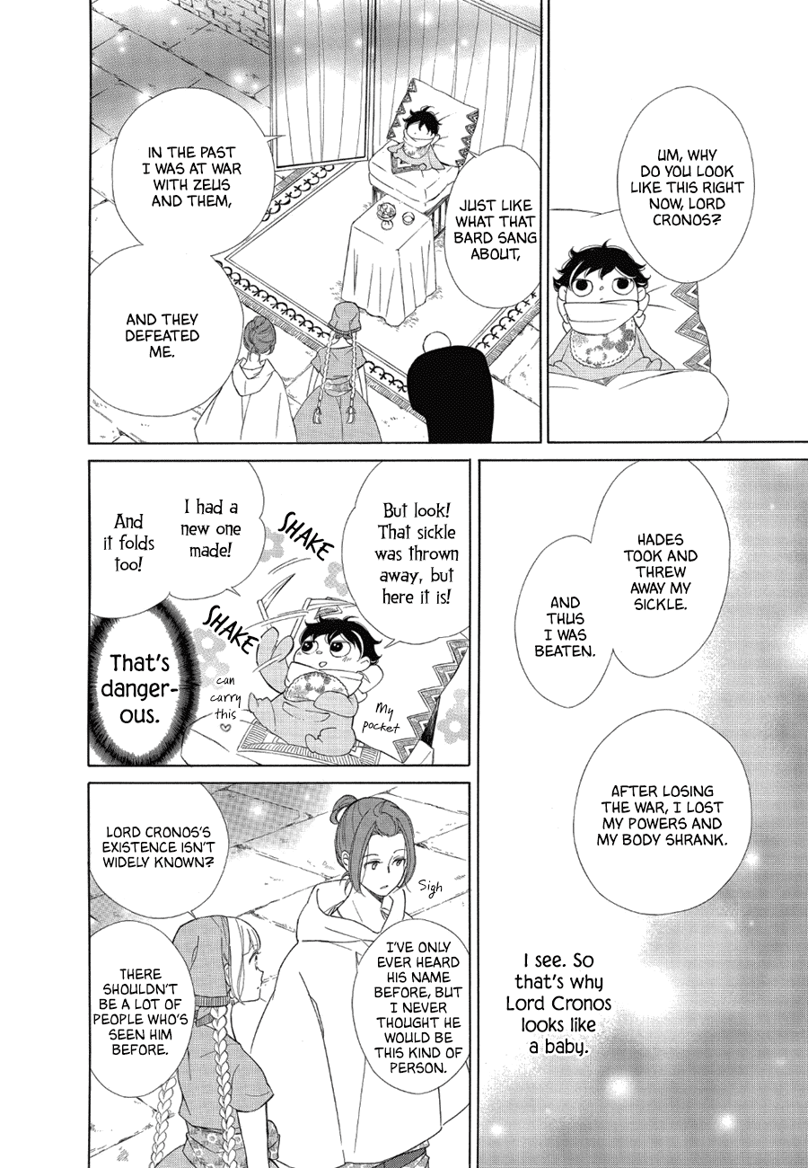 Colette wa Shinu Koto ni Shita Chapter 82 page 12 - Chapter 82