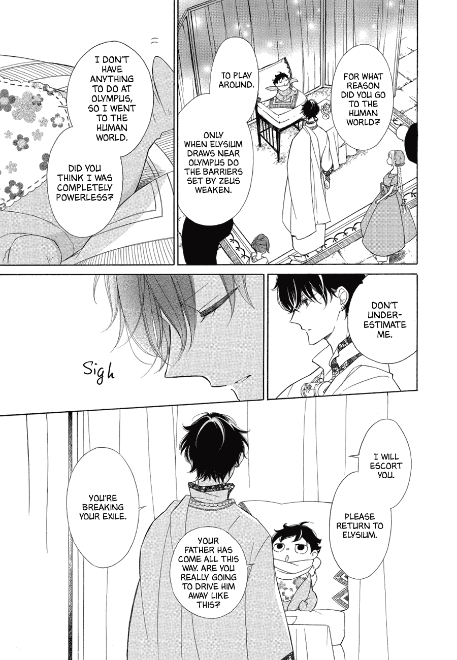 Colette wa Shinu Koto ni Shita Chapter 82 page 15 - Chapter 82