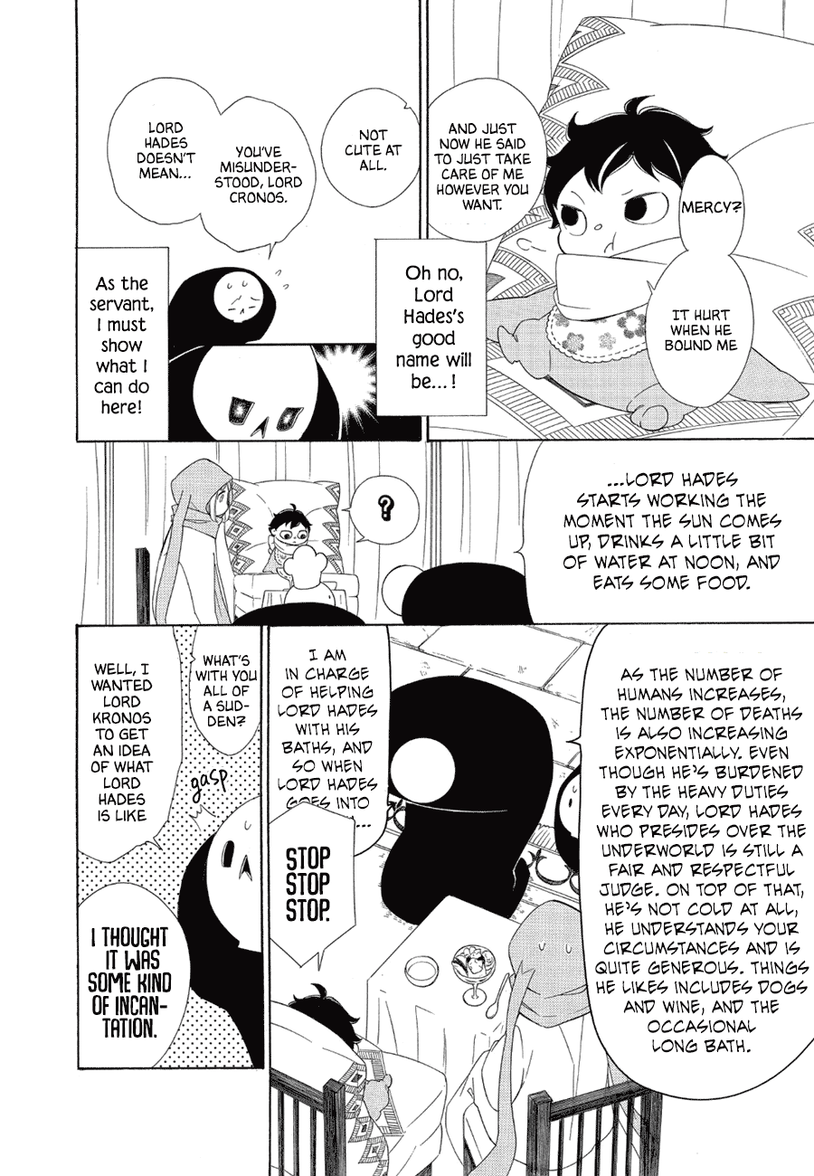 Colette wa Shinu Koto ni Shita Chapter 83 page 12 - Chapter 83