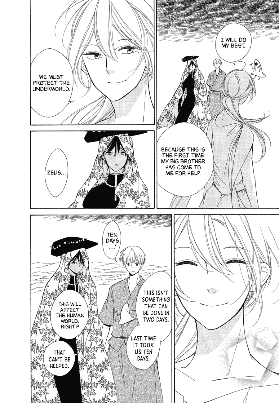 Colette wa Shinu Koto ni Shita Chapter 85 page 26 - Chapter 85