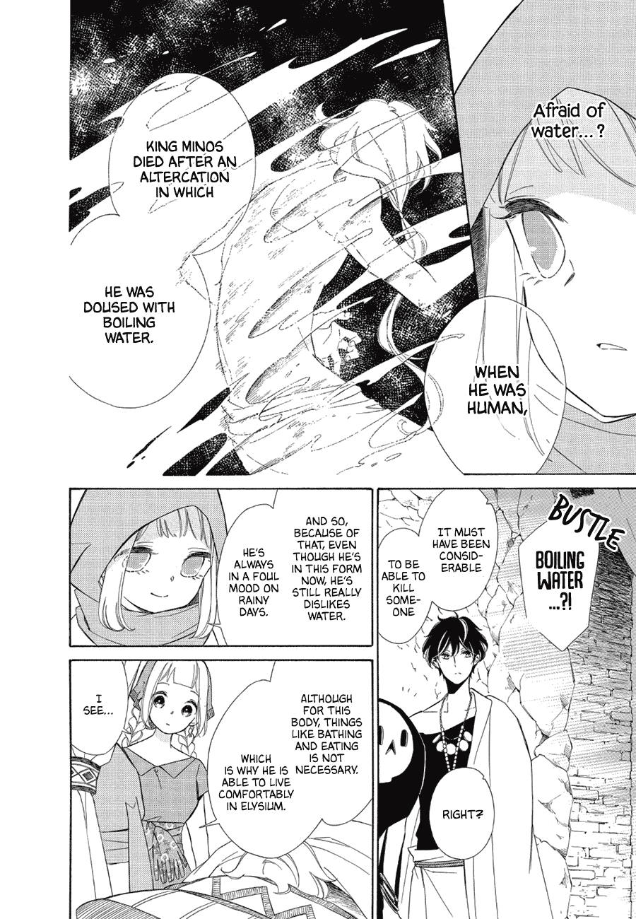Colette wa Shinu Koto ni Shita Chapter 86 page 10 - Chapter 86