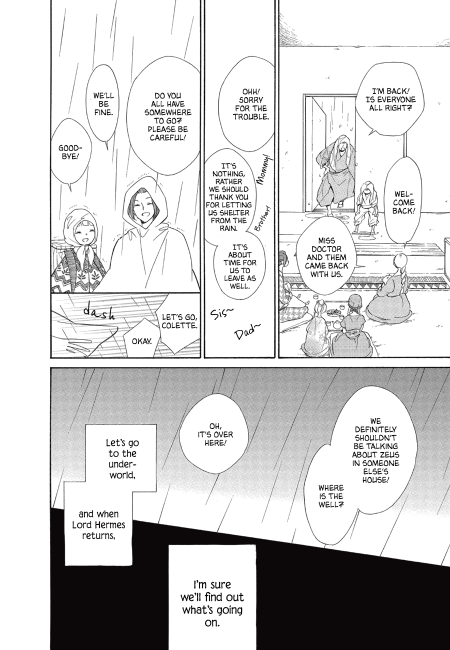 Colette wa Shinu Koto ni Shita Chapter 86 page 6 - Chapter 86