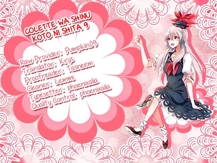 Colette wa Shinu Koto ni Shita Chapter 9 page 1 - Chapter 9