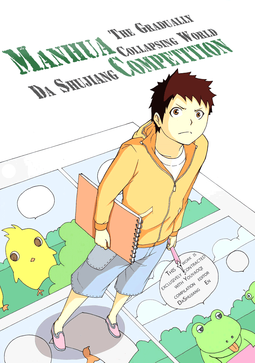 Collapse of the World as We Know It Chapter 100 page 1 - Chapter 100 : The Gradually Collapsing World: Manhua Competition