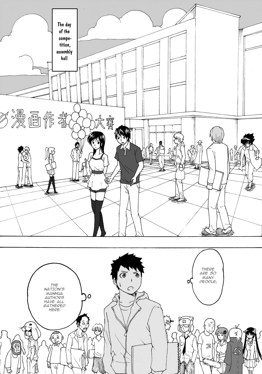 Collapse of the World as We Know It Chapter 100 page 3 - Chapter 100 : The Gradually Collapsing World: Manhua Competition