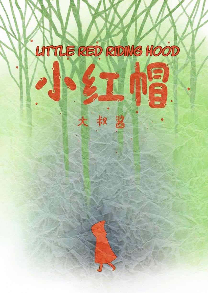 Collapse of the World as We Know It Chapter 3 page 2 - Chapter 3 : Little Red Riding Hood