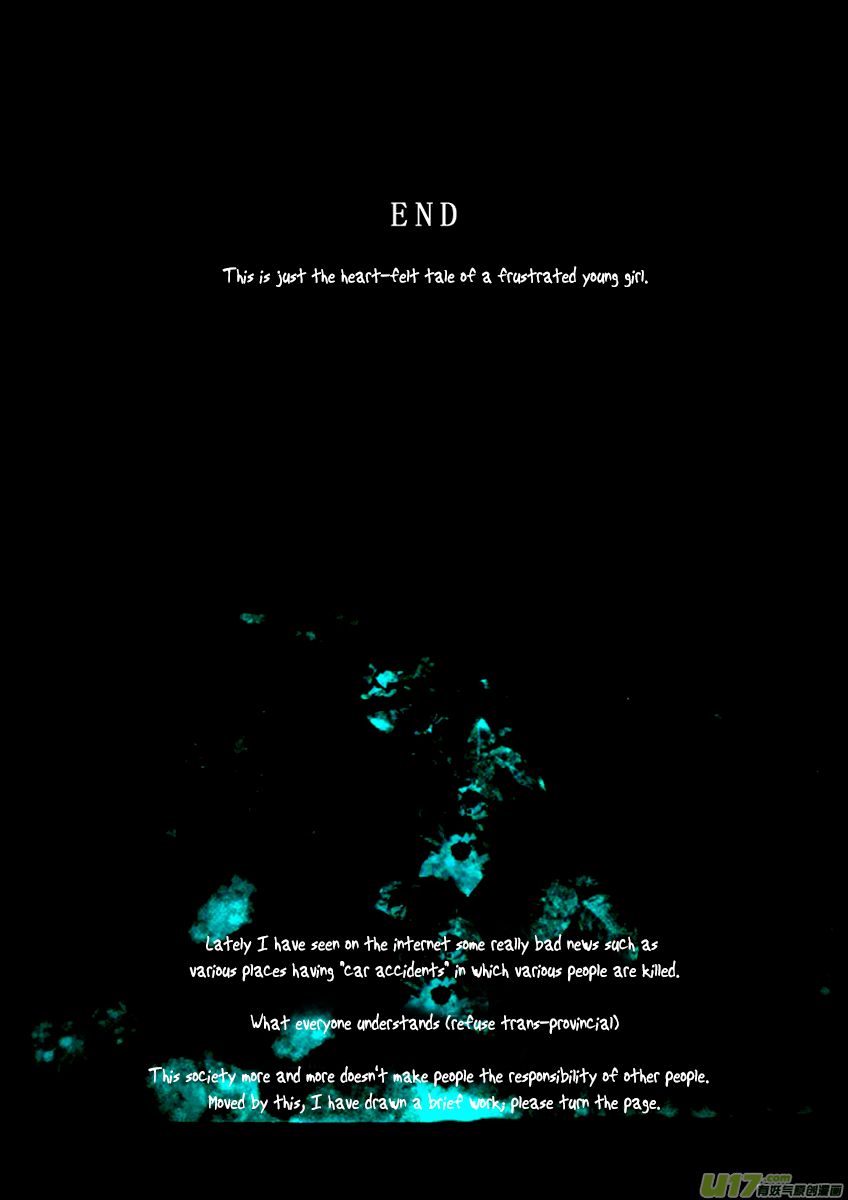 Collapse of the World as We Know It Chapter 33 page 8 - Chapter 33 : Poor Milk