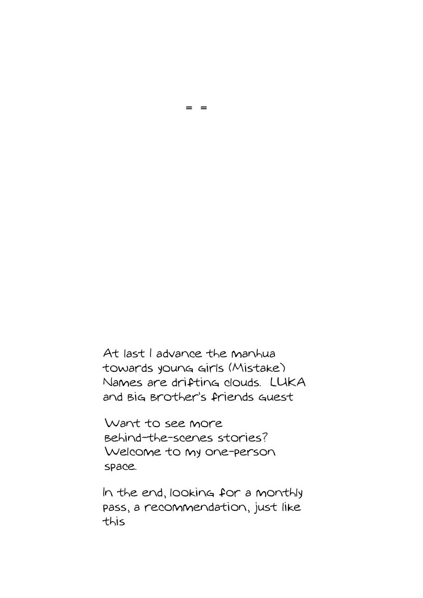 Collapse of the World as We Know It Chapter 35 page 11 - Chapter 35 : Blue Life and Death Love