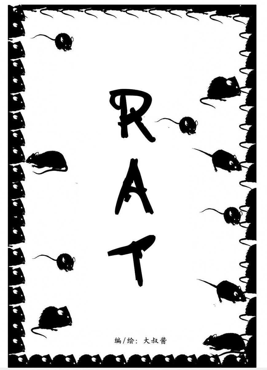 Collapse of the World as We Know It Chapter 4 page 2 - Chapter 4 : Rat