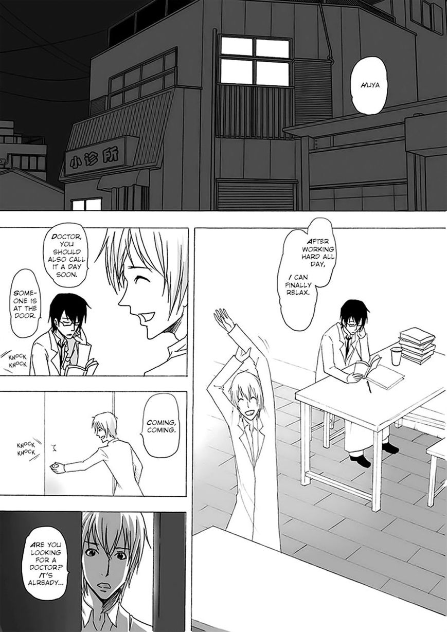 Collapse of the World as We Know It Chapter 46 page 2 - Chapter 46