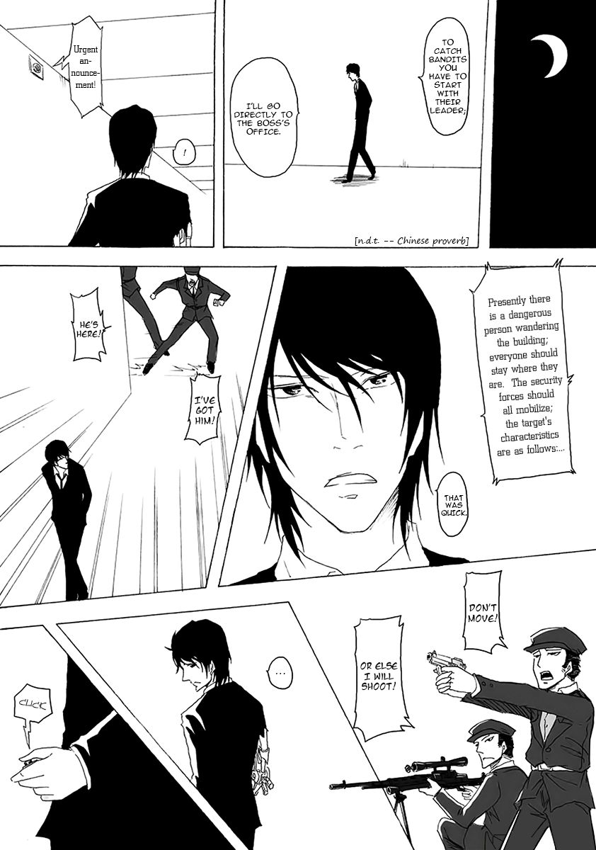 Collapse of the World as We Know It Chapter 52 page 4 - Chapter 52 : Swiss Brain III