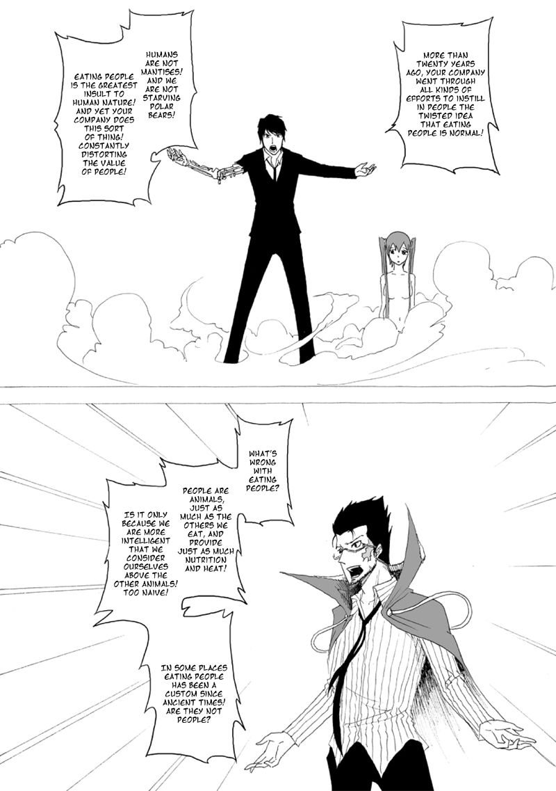 Collapse of the World as We Know It Chapter 54 page 4 - Chapter 54 : Swiss Brain V