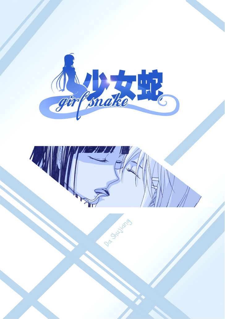 Collapse of the World as We Know It Chapter 60 page 1 - Chapter 60 : Girl Snake