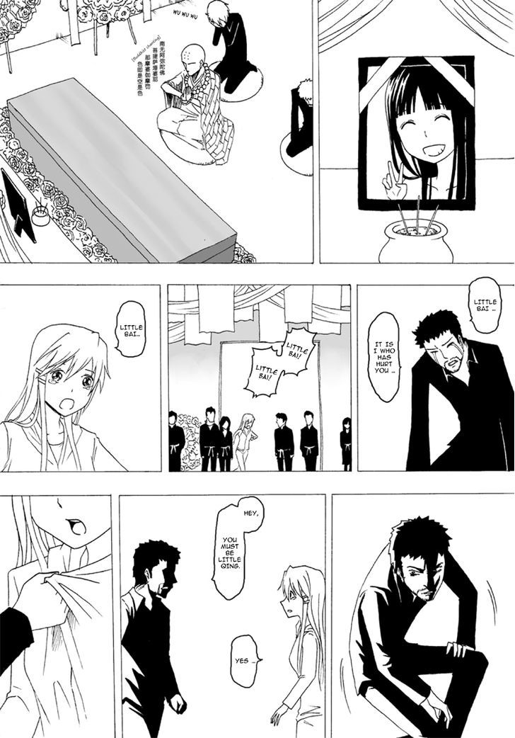 Collapse of the World as We Know It Chapter 60 page 6 - Chapter 60 : Girl Snake