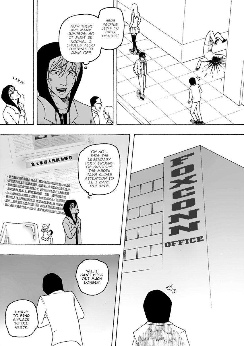 Collapse of the World as We Know It Chapter 67 page 4 - Chapter 67