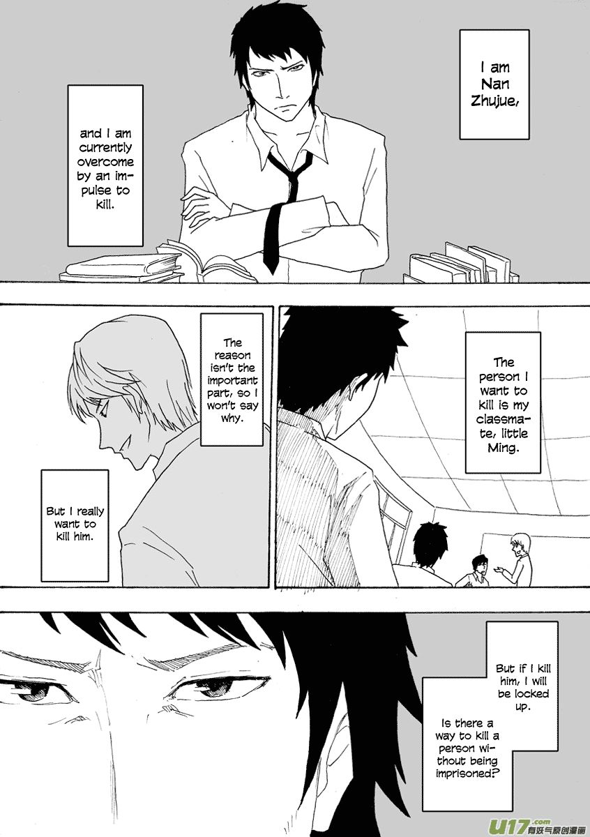 Collapse of the World as We Know It Chapter 74 page 2 - Chapter 74