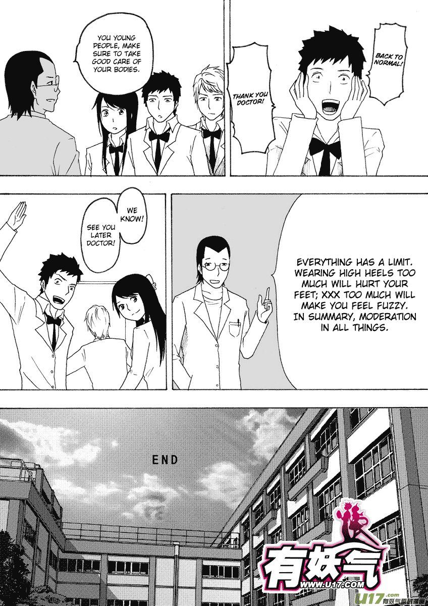 Collapse of the World as We Know It Chapter 75 page 10 - Chapter 75