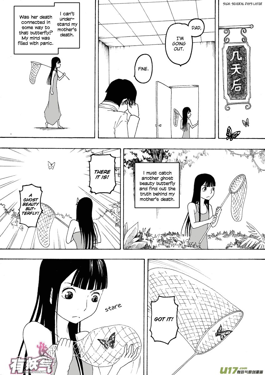 Collapse of the World as We Know It Chapter 76 page 7 - Chapter 76 : Butterflies