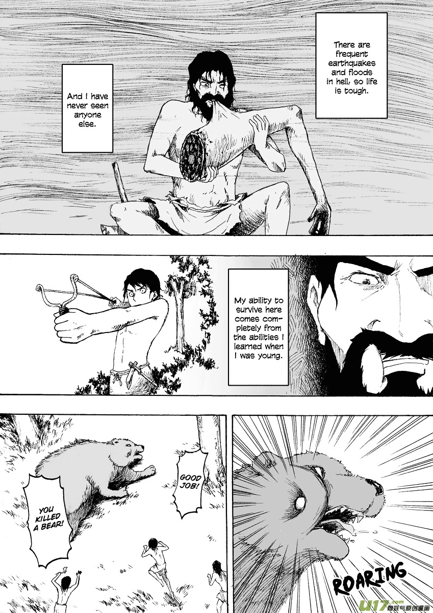 Collapse of the World as We Know It Chapter 78 page 4 - Chapter 78 : A Dense Fog Fills the Air