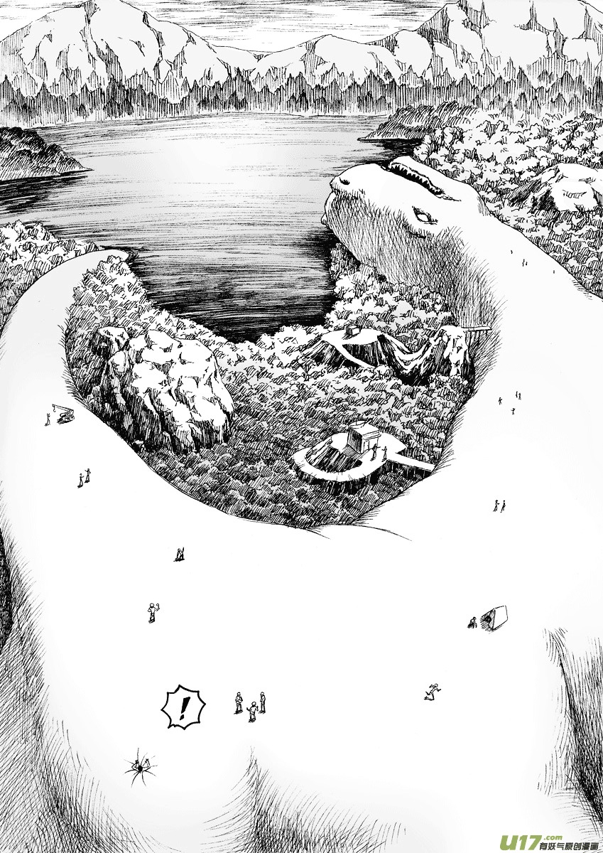 Collapse of the World as We Know It Chapter 78 page 8 - Chapter 78 : A Dense Fog Fills the Air