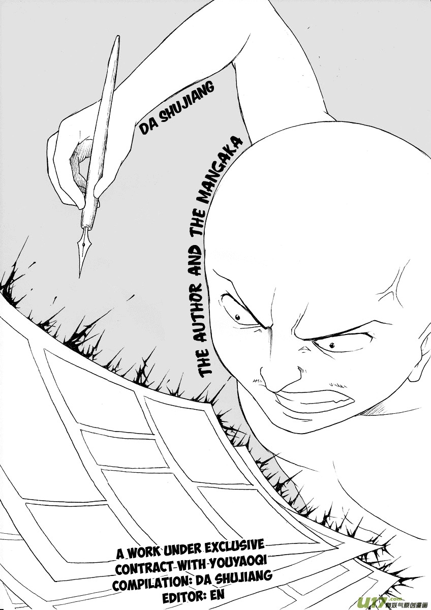 Collapse of the World as We Know It Chapter 80 page 1 - Chapter 80 : The Author and the Mangaka