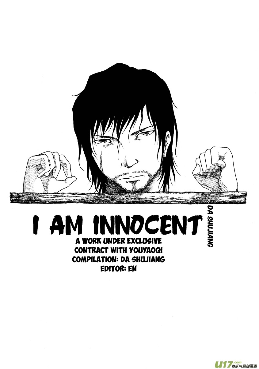Collapse of the World as We Know It Chapter 81 page 1 - Chapter 81 : I Am Innocent