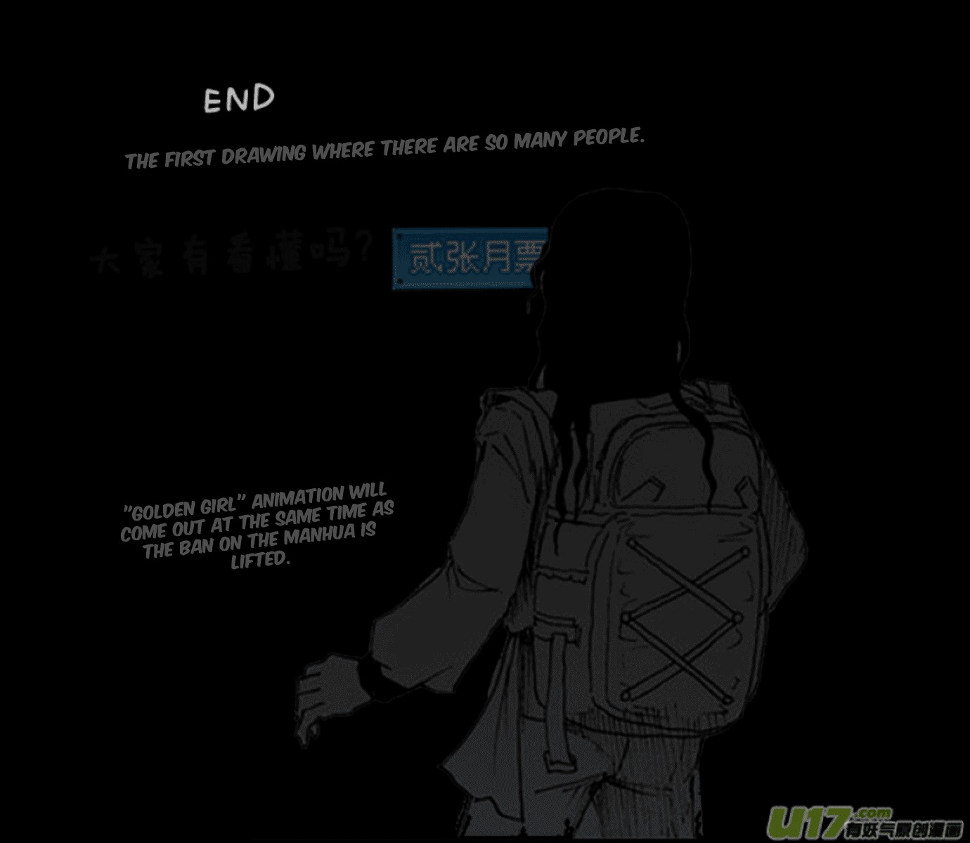 Collapse of the World as We Know It Chapter 81 page 11 - Chapter 81 : I Am Innocent