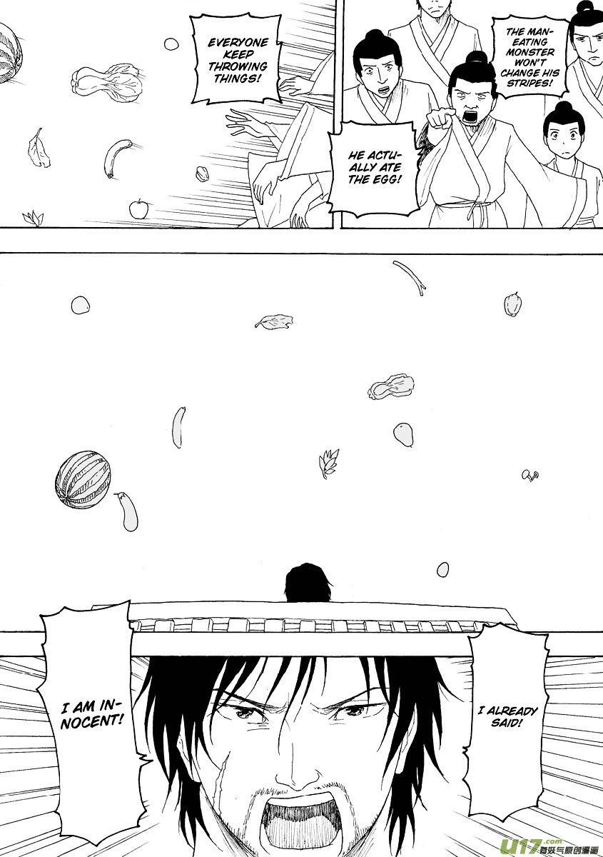 Collapse of the World as We Know It Chapter 81 page 4 - Chapter 81 : I Am Innocent