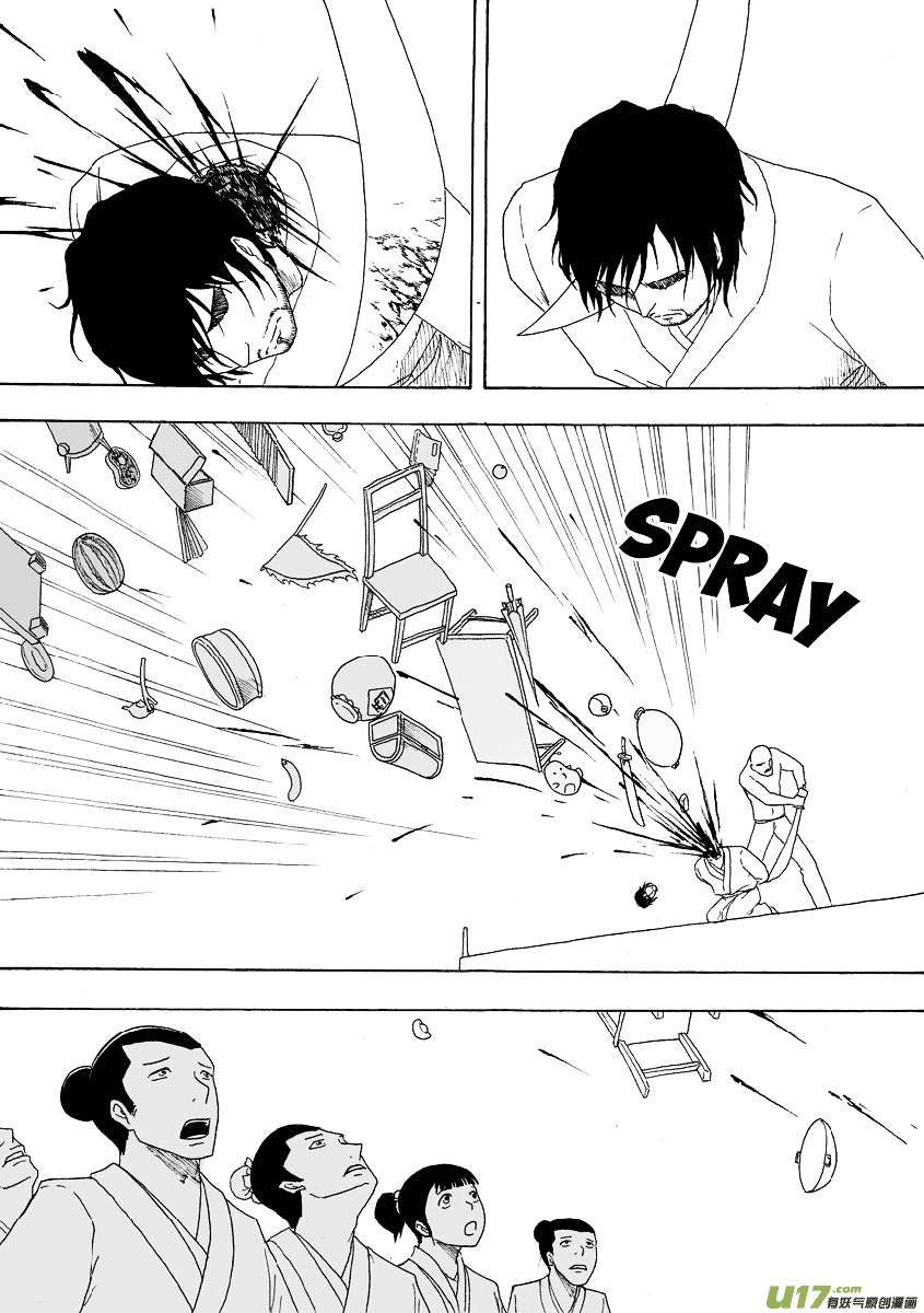 Collapse of the World as We Know It Chapter 81 page 8 - Chapter 81 : I Am Innocent