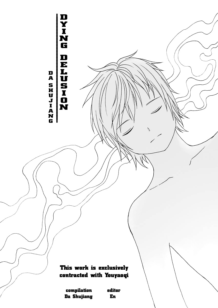 Collapse of the World as We Know It Chapter 83 page 1 - Chapter 83 : Dying Delusion