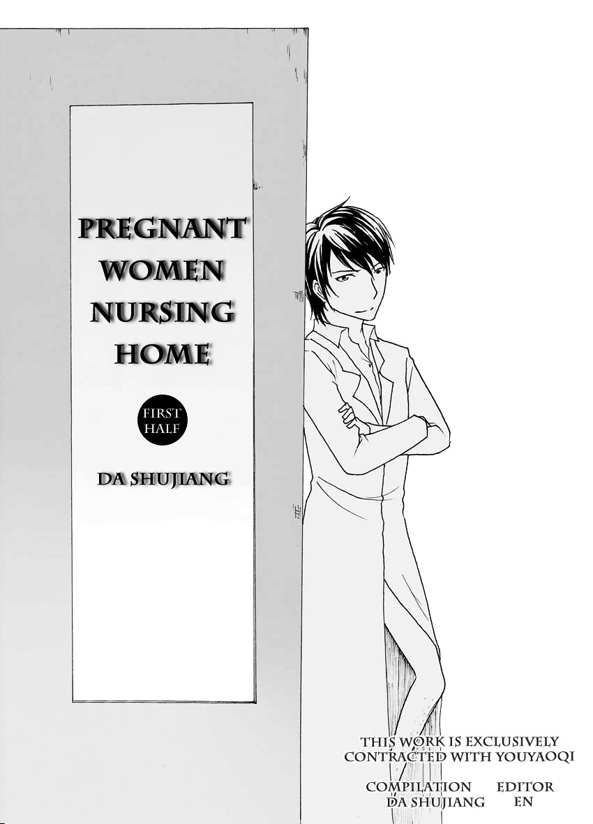 Collapse of the World as We Know It Chapter 85 page 1 - Chapter 85 : Pregnant Women Nursing Home (First Half)