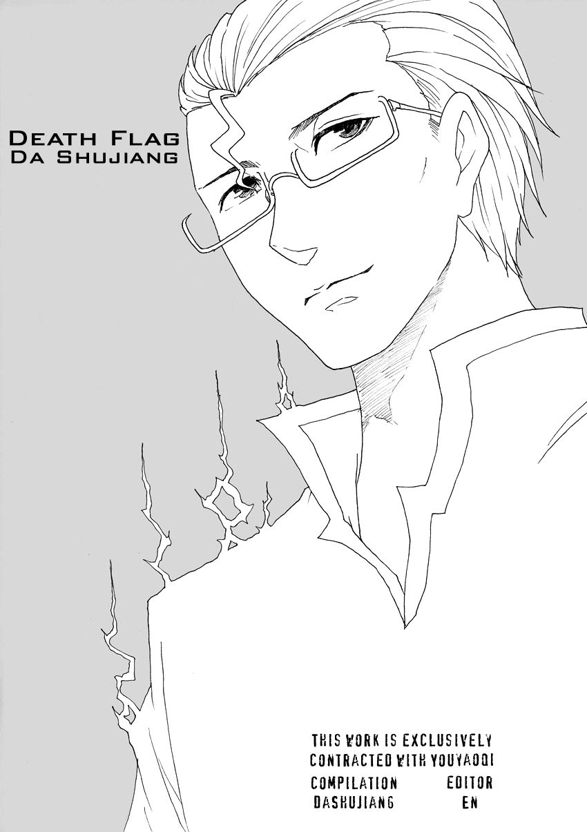 Collapse of the World as We Know It Chapter 90 page 1 - Chapter 90 : Death Flag
