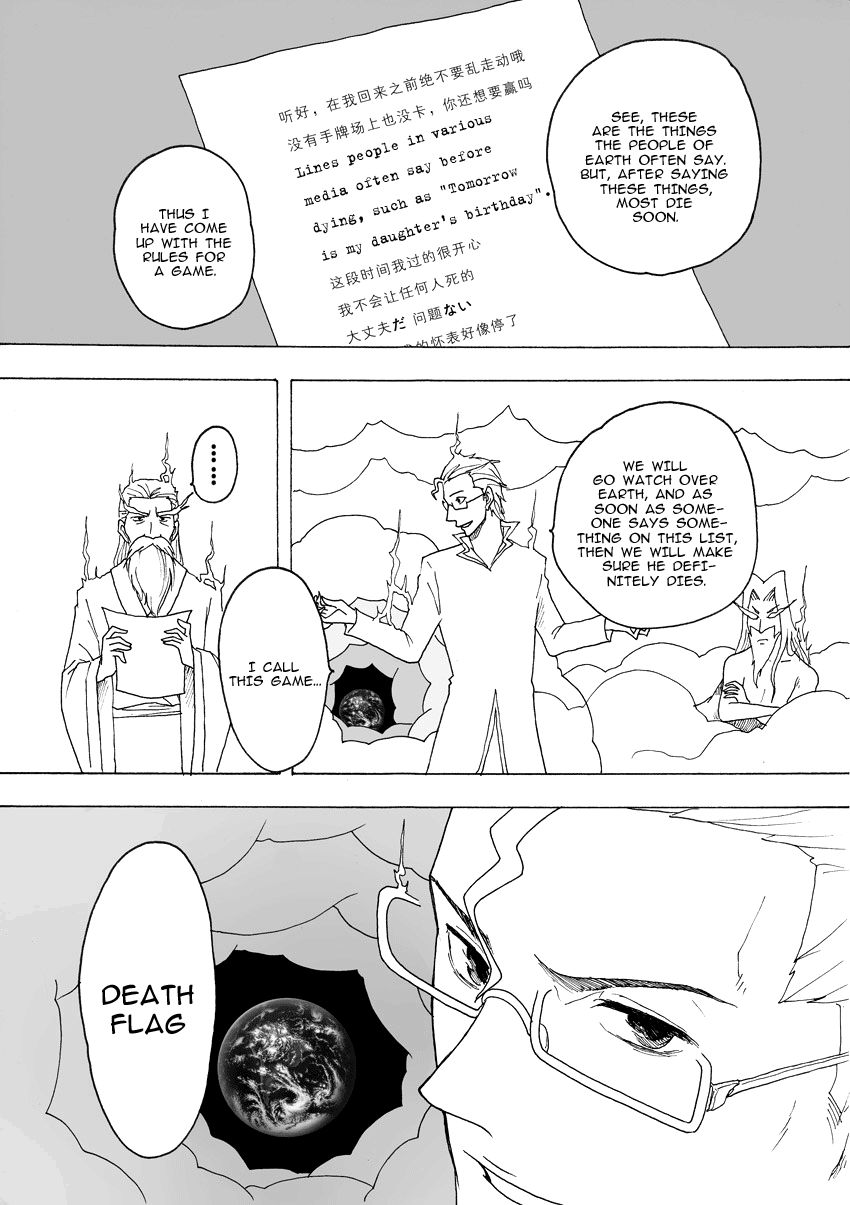 Collapse of the World as We Know It Chapter 90 page 3 - Chapter 90 : Death Flag