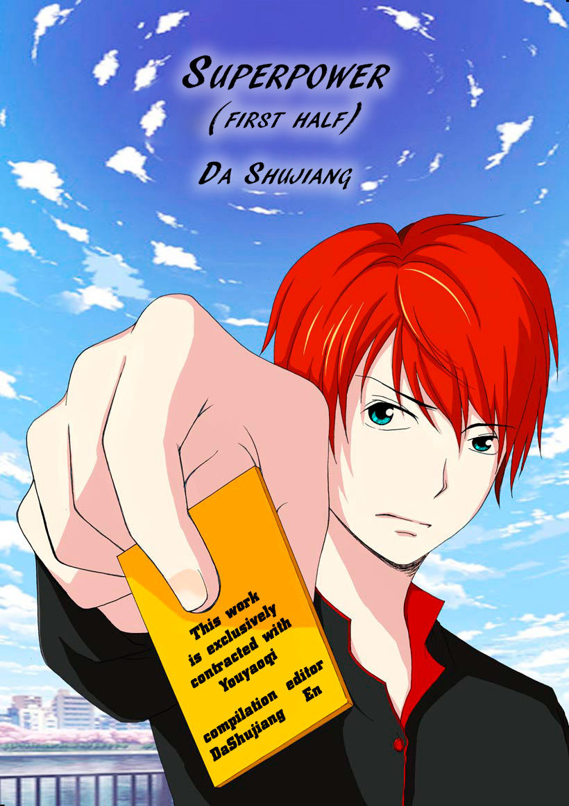 Collapse of the World as We Know It Chapter 93 page 1 - Chapter 93 : Superpower (First Half)
