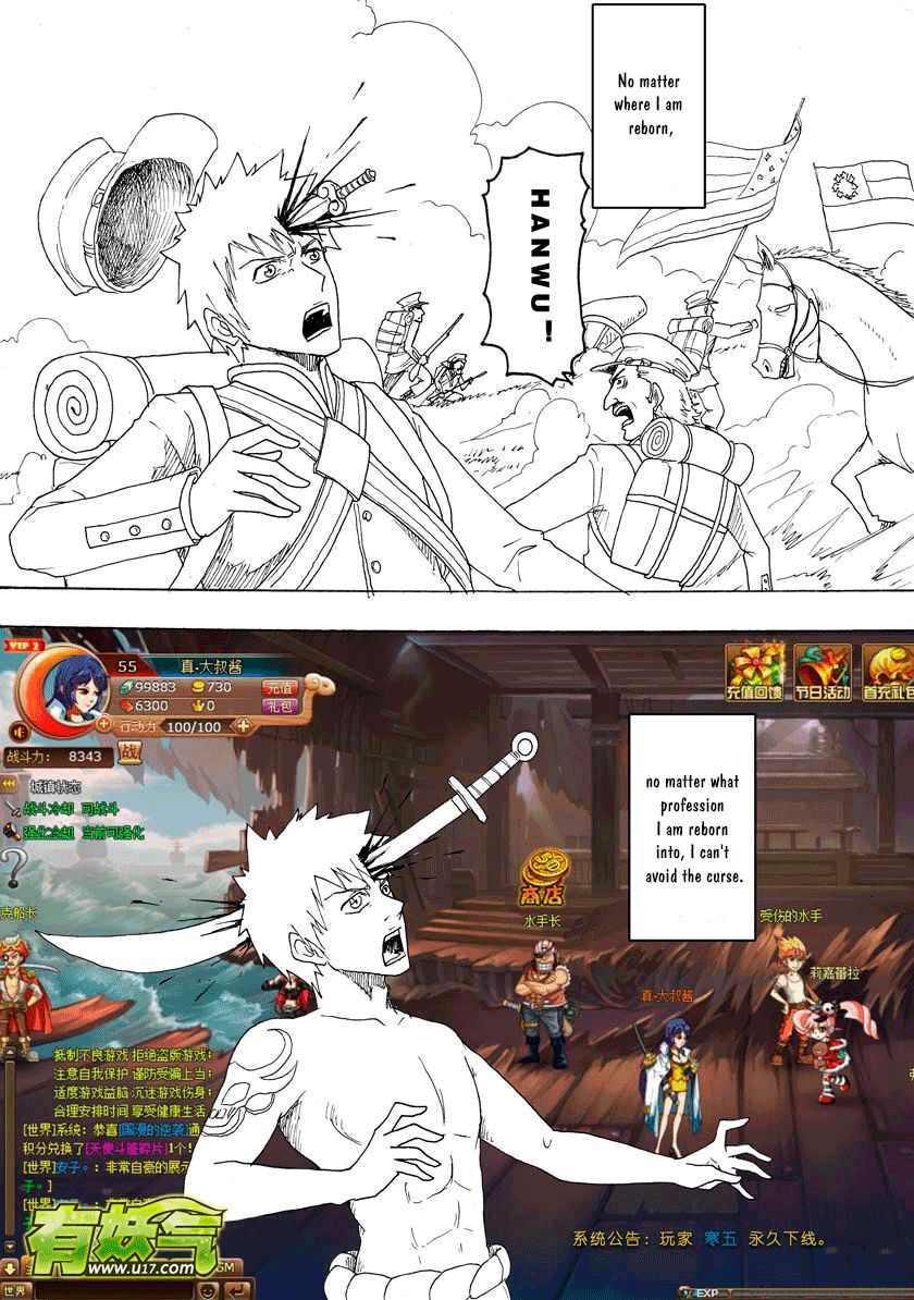 Collapse of the World as We Know It Chapter 95 page 4 - Chapter 95 : The Gradually Collapsing Sick Joke: The Head Bursting Curse